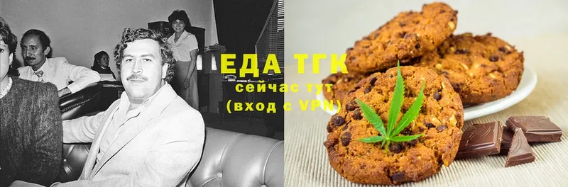 где купить наркоту  Еманжелинск  Canna-Cookies марихуана 