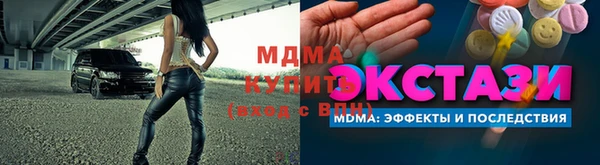 mdpv Балабаново